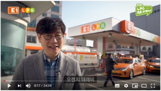 E1, 인기 유튜버와 손잡고 ‘오렌지 테레비’ 채널 개설