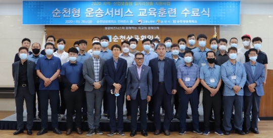 순천형 운송전문가 양성과정 수료생 23명 시내버스 회사 취직