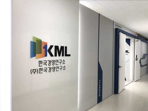한국경영연구소의 고객감동 상생경영 철학…제2의 도약 ‘날개’