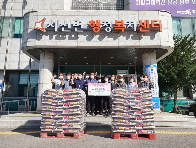 화성 서신면, 신흥사 ‘사랑의 쌀’ 기부