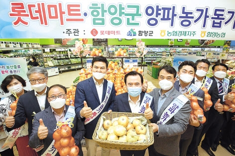 롯데마트, 판로 막힌 농가 시름 던다