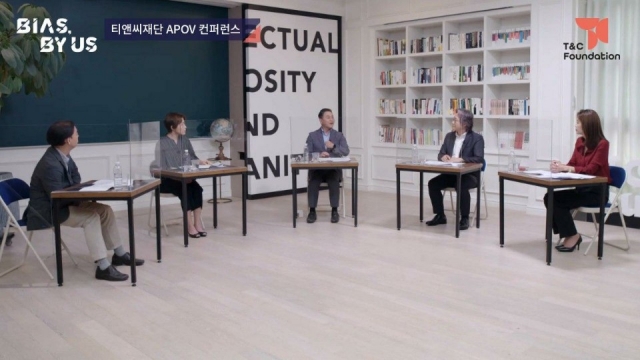 [동정]티앤씨재단, ‘바이어스’ 콘퍼런스 조회수 1만회 기록 성황
