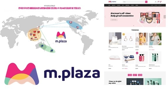 메가 역직구몰 m.plaza 런칭 이벤트 진행