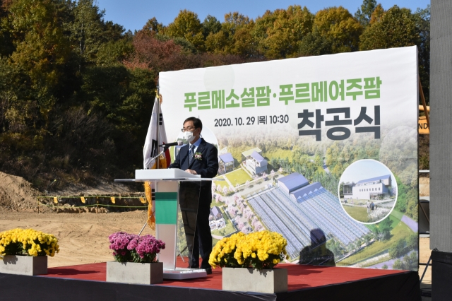 에너지 비용 70% 절감…에너지자립형 ‘스마트팜’ 실증 착수