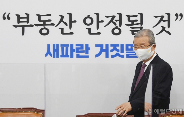 [헤럴드pic] ‘새파란 거짓말…’