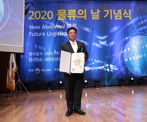 백문현 경동물류 대표 ‘물류의날’ 산업포장 수훈…물류산업 증대에 기여한 공로 인정돼