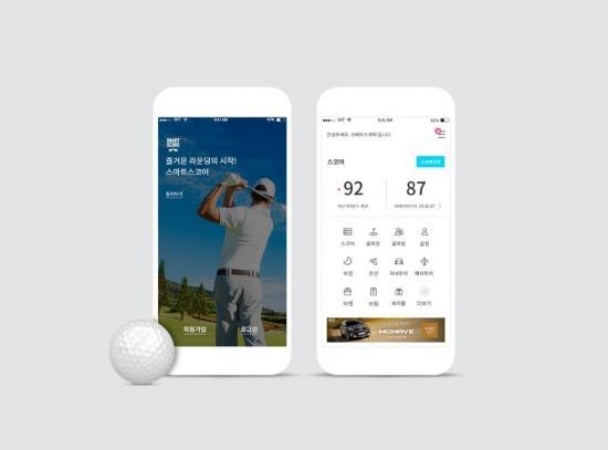 스마트스코어, 빅데이터를 활용 한 차별화 된 서비스 선보여