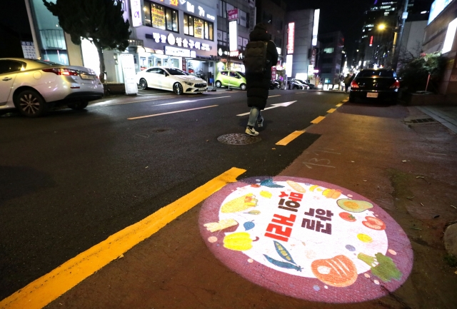 강남구 ‘학골 맛의거리’ 일대 로고젝터 설치