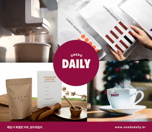 커피부터 직원 교육까지…B2B로 영역 넓히는 구독경제