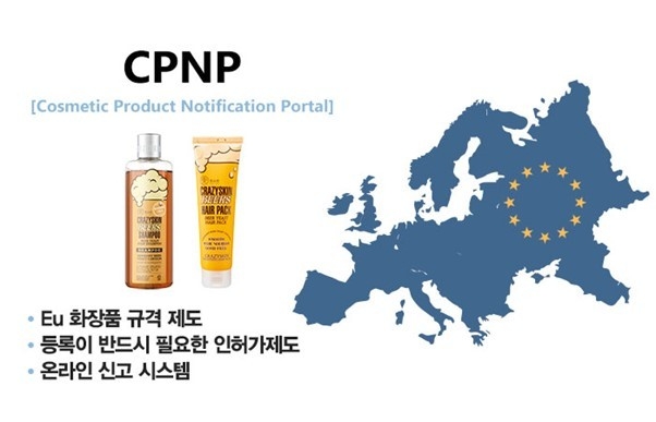 ‘미친스킨’ 유럽 진출의 원년으로 만들겠다