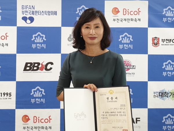 주식회사 청진 전영신 대표, 경기도지사 표창 수상