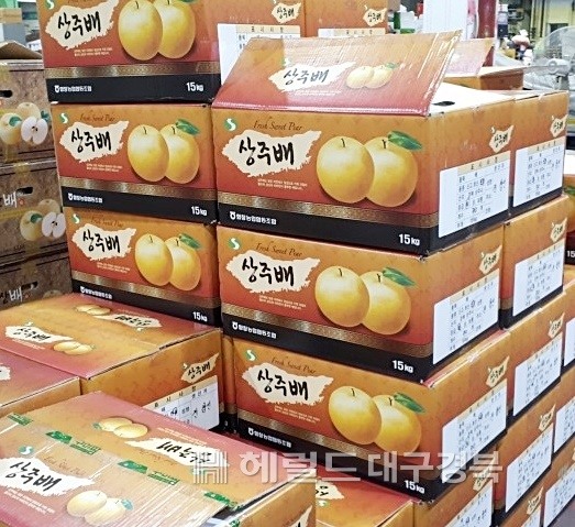 당도높고 육질 아삭한 상주배 베트남에 수출 ..설 명절에 맞춰 32t