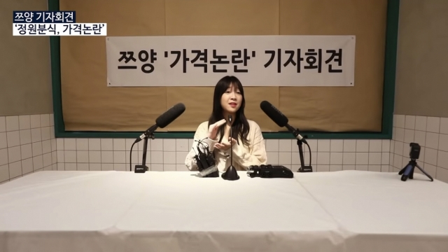 분식점 하려다 시끌벅적 ‘쯔양’ 조회수만 늘렸다! [IT선빵!]