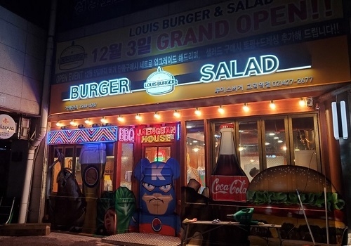 수제버거 전문점 ‘루이스버거’ 고덕역점 오픈