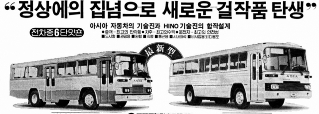 서울시 미래유산 ‘영동스낵카’, 이대로 폐차되나