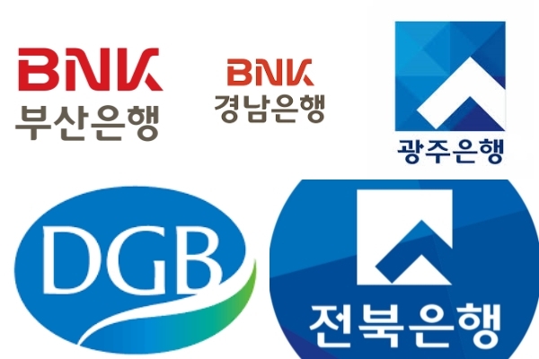 지자체들, 지역금고 선정에 ESG반영