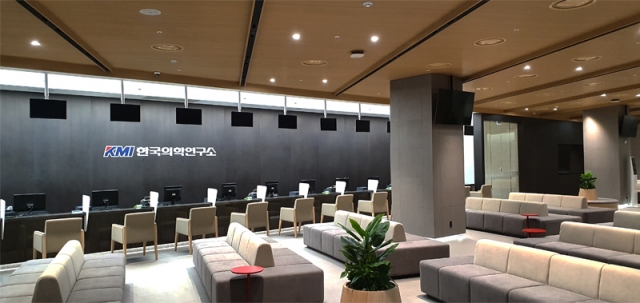 KMI한국의학연구소, 수원검진센터 확장이전 개소