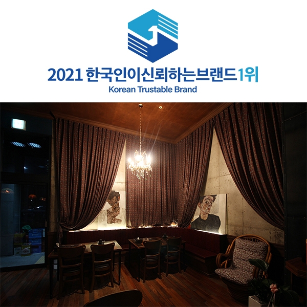 화담(和談), 2021한국인이신뢰하는브랜드1위 인테리어 부문 대상 수상