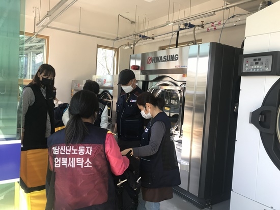 광주 하남산단 노동자 작업복세탁소 4월하순 개소