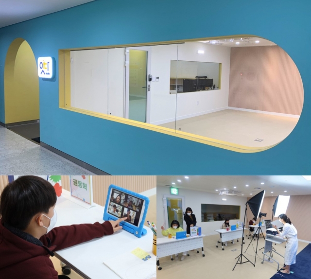 화성시어린이문화센터, 코로나 온라인 포럼