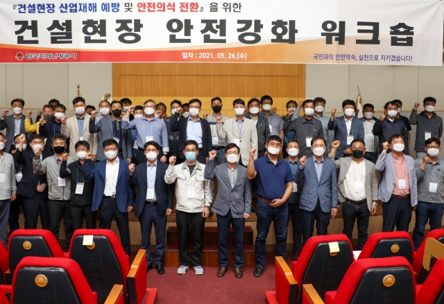 한난, 건설현장 재해예방· 안전강화 올인