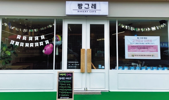 청년 꿈·자립 돕고 소방관 노고에 감사하고 ...하이트진로, 3대 사회공헌 활동 ‘눈에 띄네’