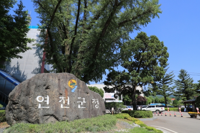연천군, ‘하절기 환경오염행위 특별단속’ 실시…8월까지