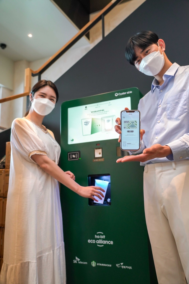 SKT “제주 스타벅스에는 일회용컵 없어요”