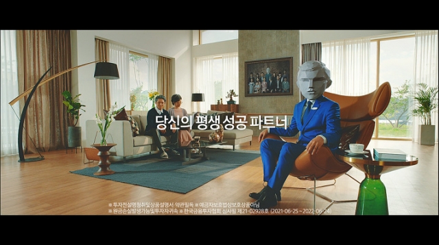 제일기획이 제작한 삼성증권 광고 200만뷰 돌파
