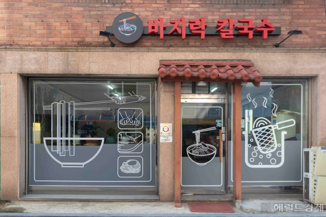 구로구,  ‘우리동네가게 아트테리어 지원사업’ 참여 가게 모집