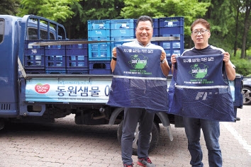 ‘必환경’ 경영에 공들이는 동원F&B