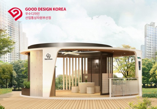 화성산업, 파크드림 스마트 파고라·외부 조명등 굿디자인 선정