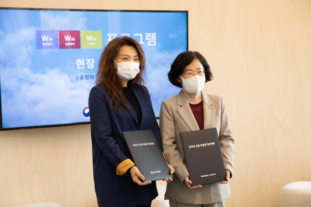 조성욱 공정거래위원장,  공정유통생태계 모범기업  텐바이텐과 간담회 열어
