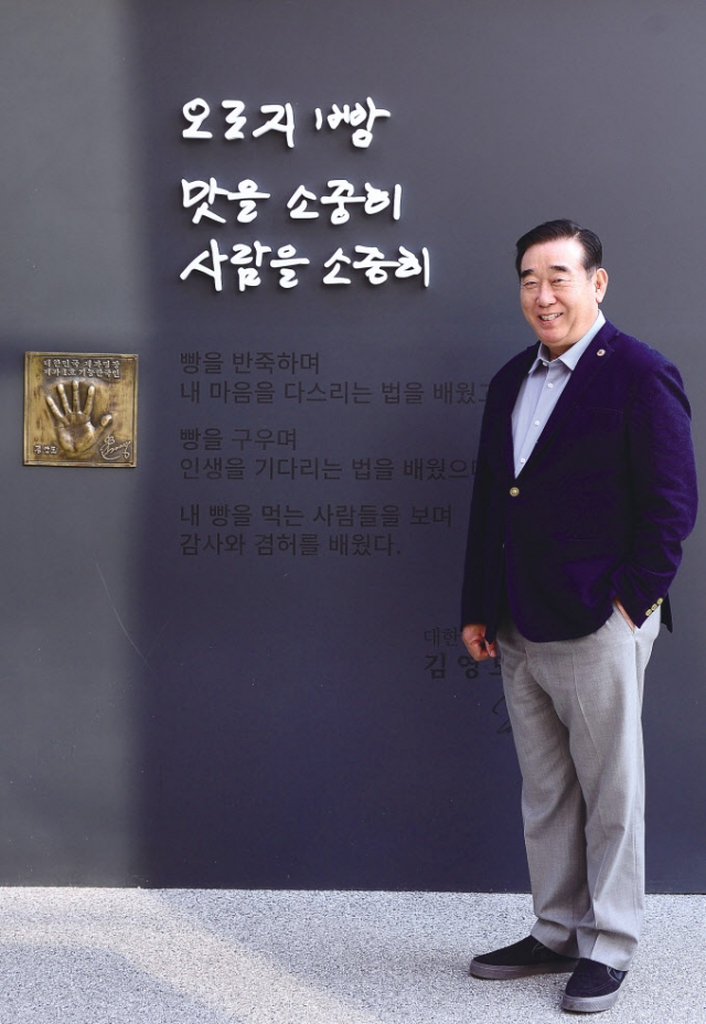 프랜차이즈보다 ‘1000년 가는 빵집’...빵 굽는 CEO의 꿈 [헤경이 만난 인물-김영모 제과명장]