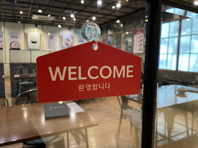 웰컴저축은행, 간판 교체 1차 지원사업 성료