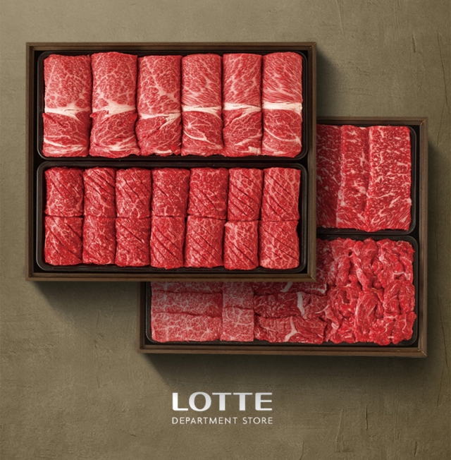 300만원 한우도, 2400만원 와인도 …완판 또 완판