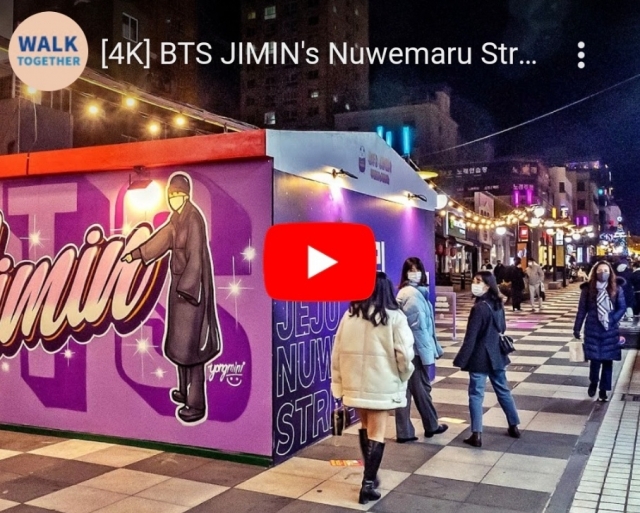 방탄소년단 지민, 이쯤 되면 제주 ‘홍보대사 급’