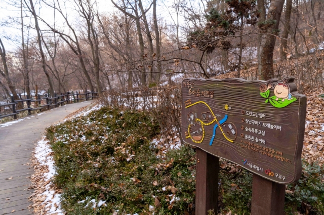 구로구, ’개웅산·잣절공원·능골산‘ 유아숲체험원 3월 개장