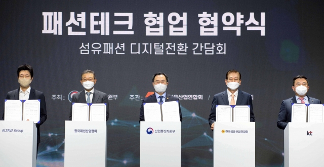 국내 첫 패션·IT·문화 결합 메타패션 클러스터 조성