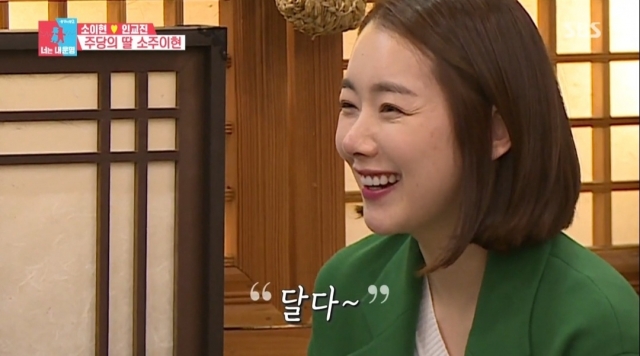 “소주값 7천원, 비싸지니 너무 달다~” 기분탓? 월급탓?