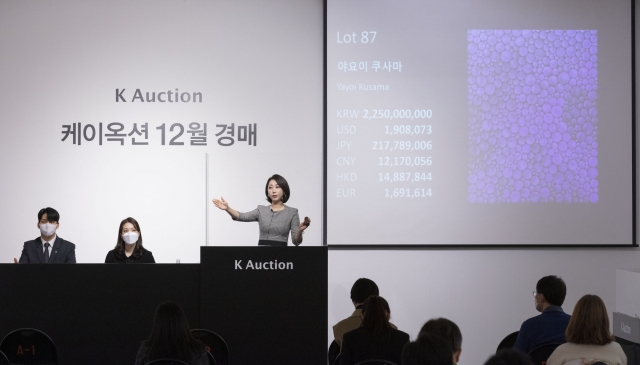 케이옥션 자회사 아르떼크립토, 공동구매 플랫폼 투게더아트와 업무협약