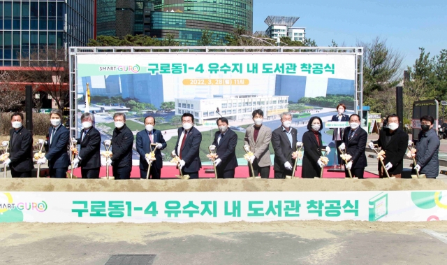 구로구, 신도림역 2번 출구에 공공도서관 건립