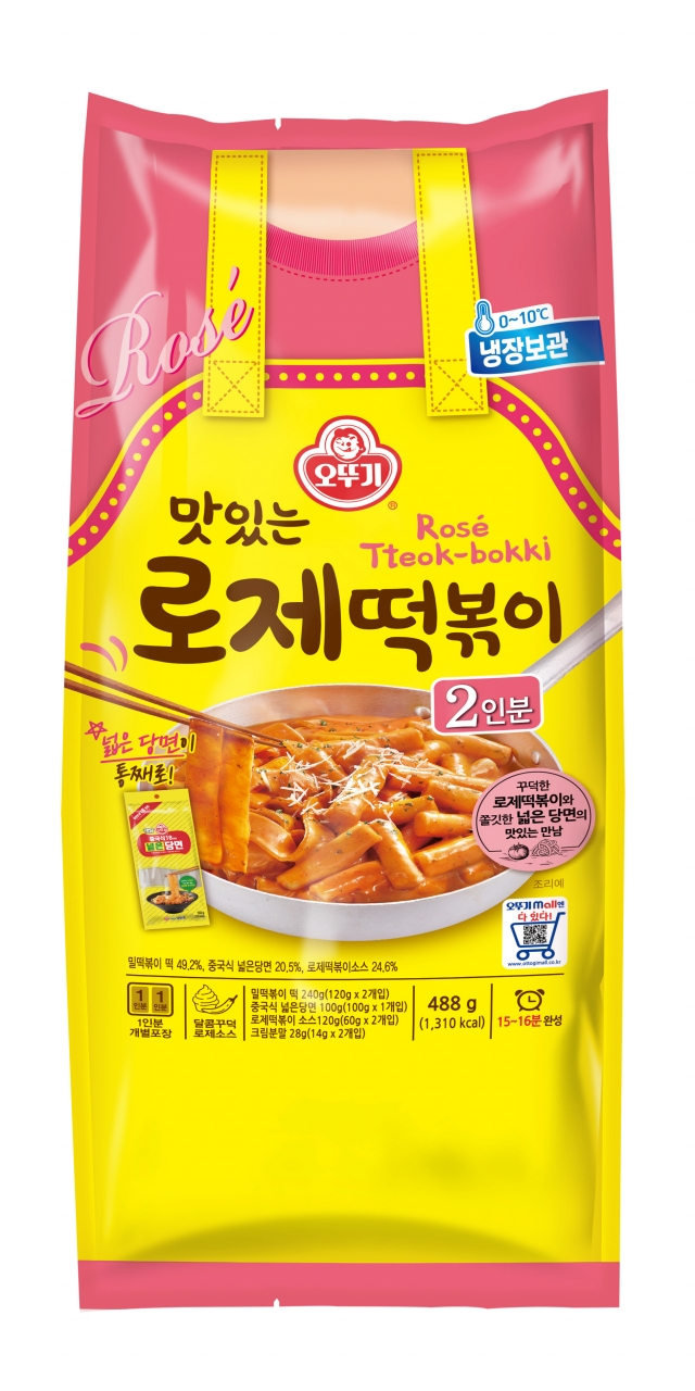 “밀떡파 모여라”…오뚜기, 매콤꾸덕 ‘맛있는 로제떡볶이’ 출시