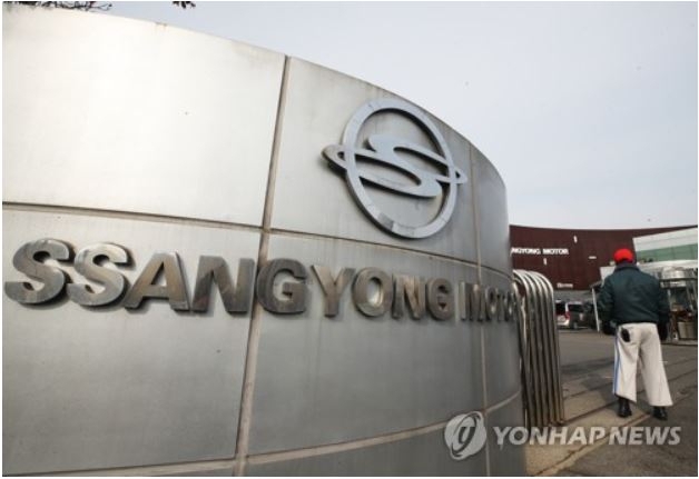 에디슨모터스 쌍용차 재매각 막아달라…법원에 가처분 신청