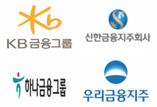 한투, 4대 금융지주 목표가 상향…KB 11%·신한 13%·하나 11%·우리 16%↑