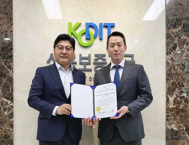 조각투자 플랫폼 운영사 바이셀스탠다드, 신보 ‘퍼스트펭귄’ 선정