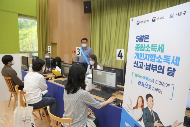 서초구, 원스톱으로 세금납부부터 세무상담까지