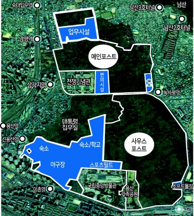 [헤럴드pic] 용산부지 추가 반환