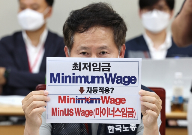 최임위, '최저임금 업종별 차등적용' 두고 勞-社 격돌