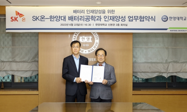 LG엔솔·SK온, 한양대와 인재양성 맞손…‘배터리공학과’ 신설